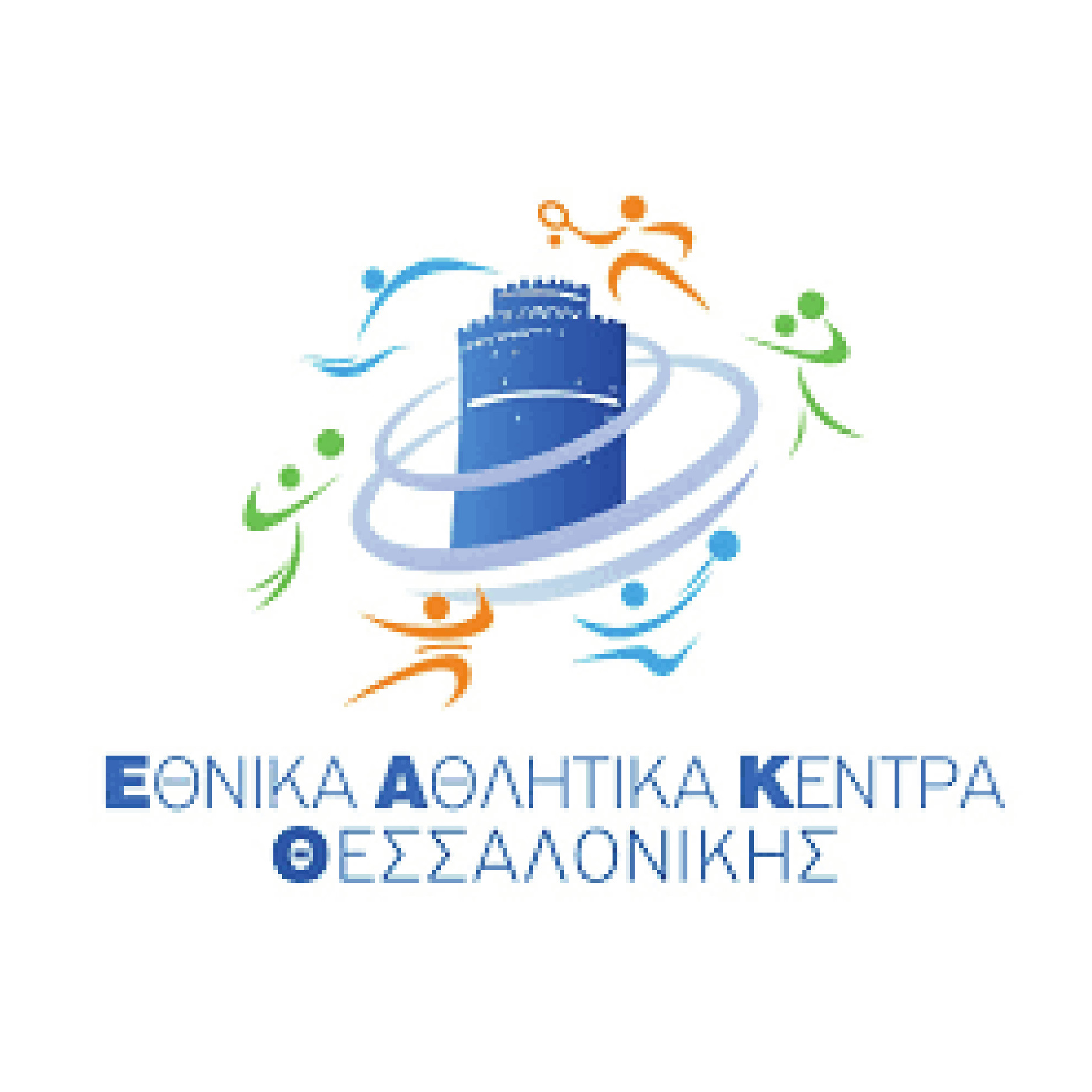 National Sports Centers of Thessaloniki