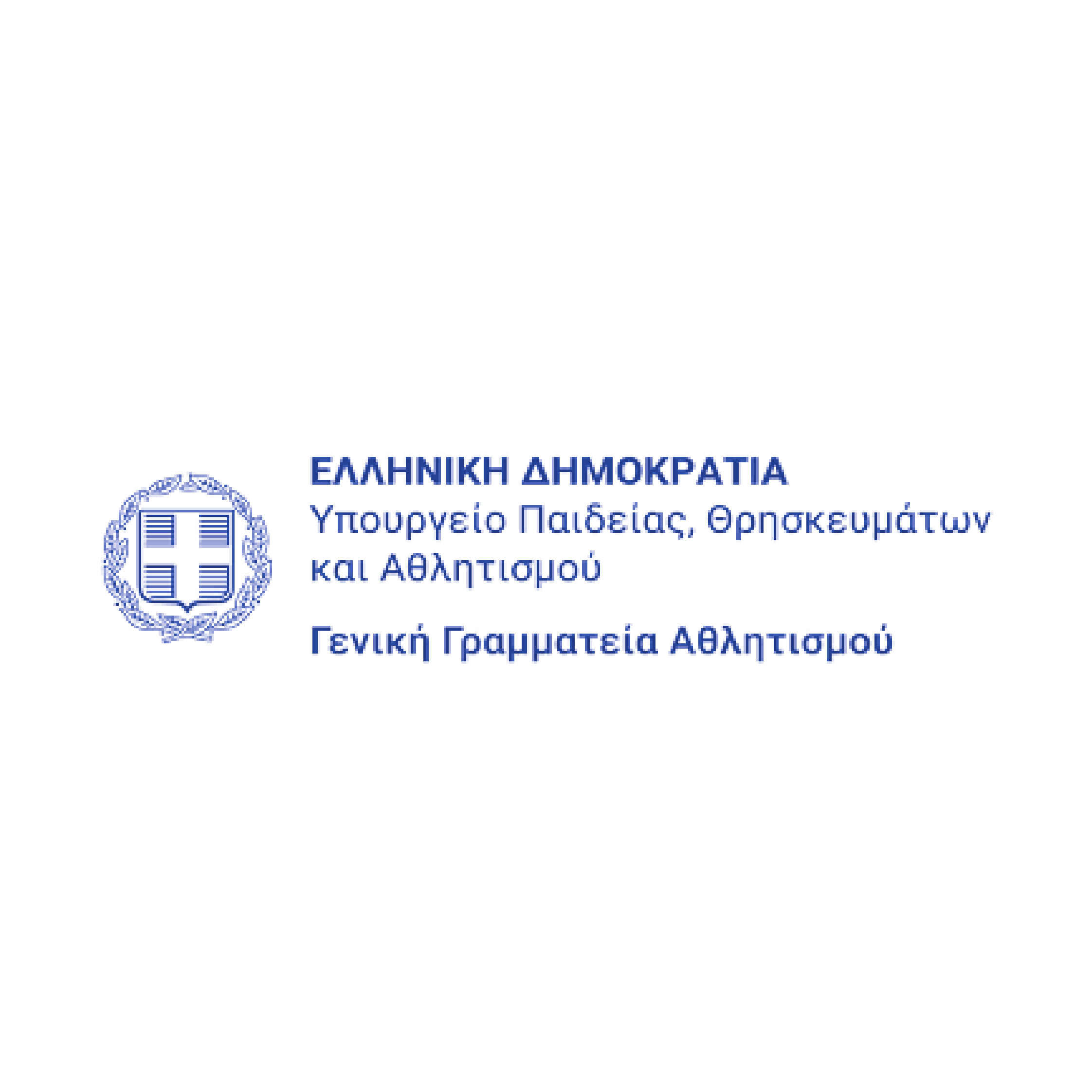 General Secretariat of Sports: Ministry of Sports