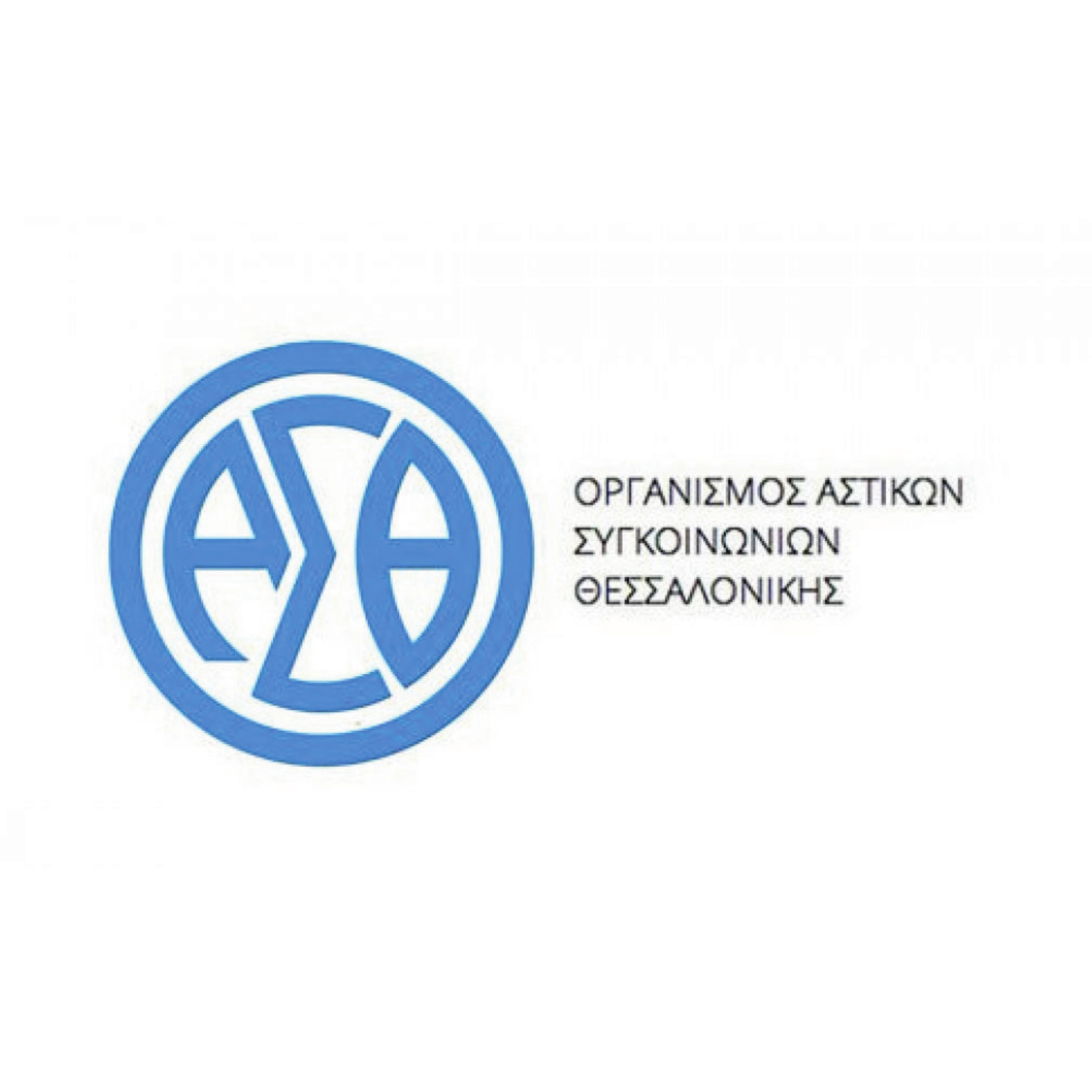 Organization of Urban Transportation of Thessaloniki